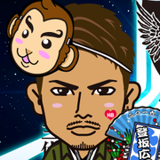RISAKI