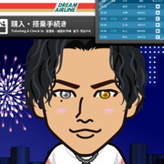KEIOMIRYU
