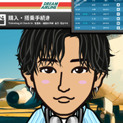 �g�R���j�R