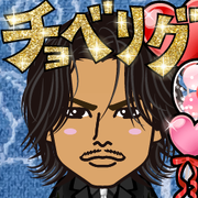 Kahoryu