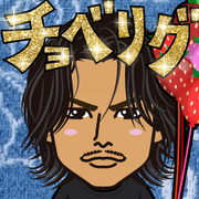 Kahoryu