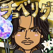 Kahoryu