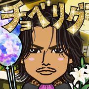 Kahoryu