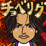 Kahoryu