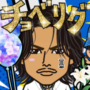 Kahoryu