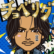 Kahoryu