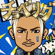 Kahoryu