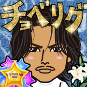 Kahoryu