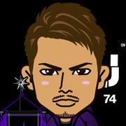 E-Ren