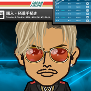 sato*
