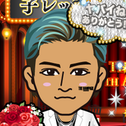 子レッズ