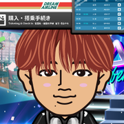 yumio
