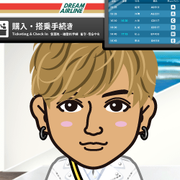 akigon