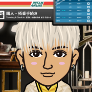 akigon