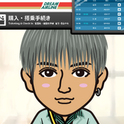 akigon