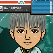 akigon