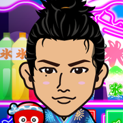 ne-san
