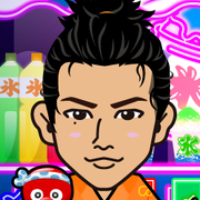 ne-san