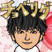 �����΂����