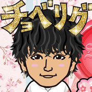 �����΂����