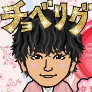 �����΂����