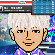 �����Ԃ�