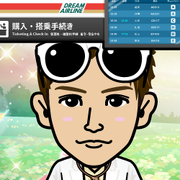 EXIZUMI