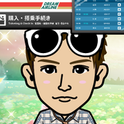 EXIZUMI