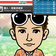 EXIZUMI