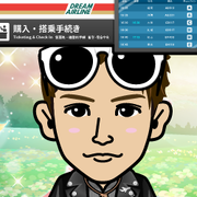 EXIZUMI