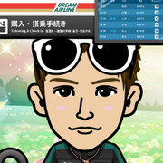 EXIZUMI