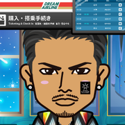 Ryuji.I._.v