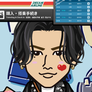 EXILE MASAYO
