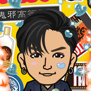 Harumomo
