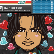 reikaj