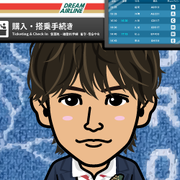 echikun
