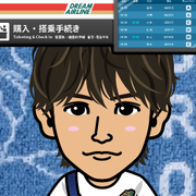 echikun