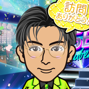reiC_Omi