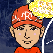 reiC_Omi