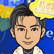 reiC_Omi