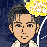 reiC_Omi