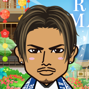 riepon