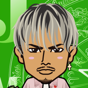 AmiRyu