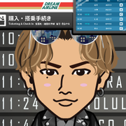 FW/OMI