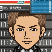 FW/OMI