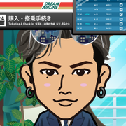 FW/OMI