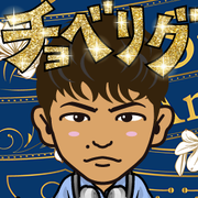 emi_azu