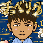 emi_azu