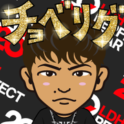 emi_azu