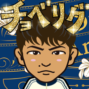 emi_azu